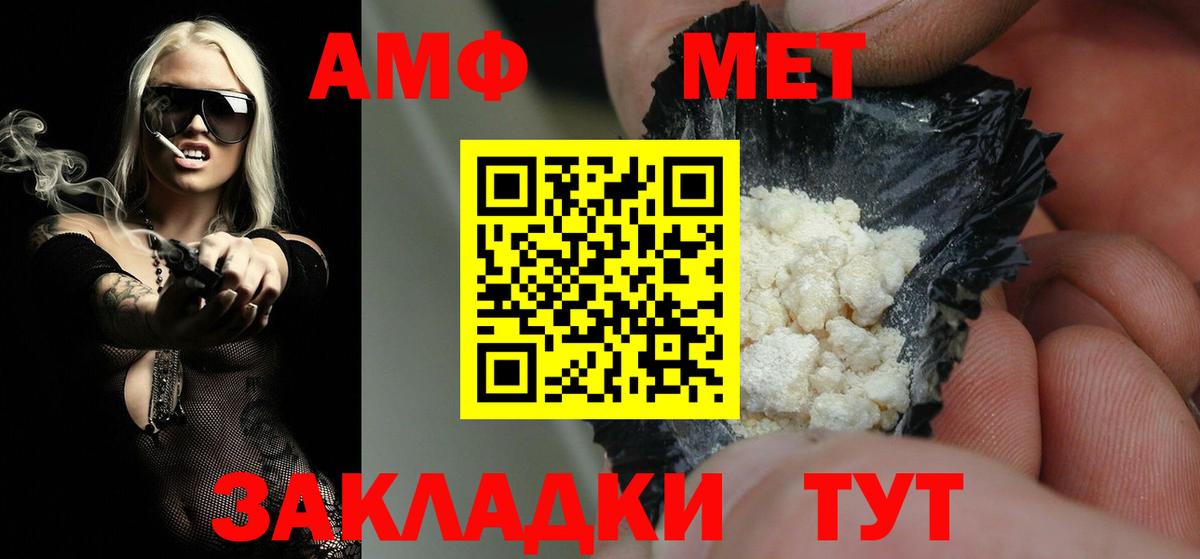 Метамфетамин винт  Вход с VPN  Кондопога  Метамфетамин  Метамфетамин винт 