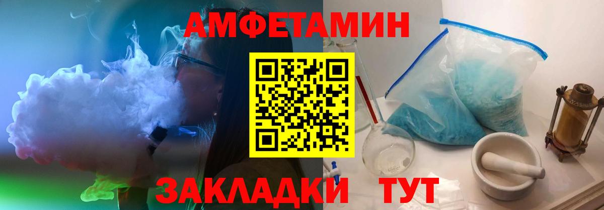 Первитин Декстрометамфетамин 99.9% Кондопога
